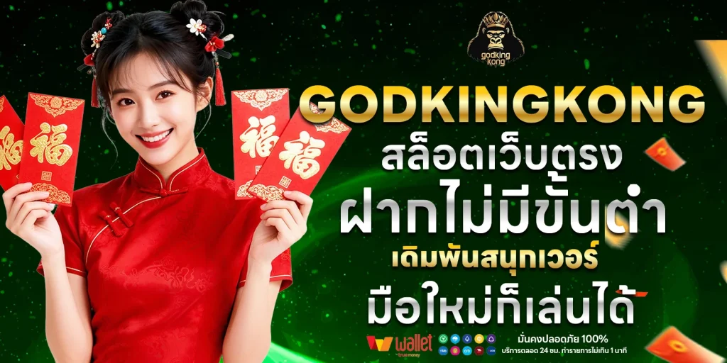 สล็อตเว็บตรง ฝาก ไม่มี ขั้น ต่ำ